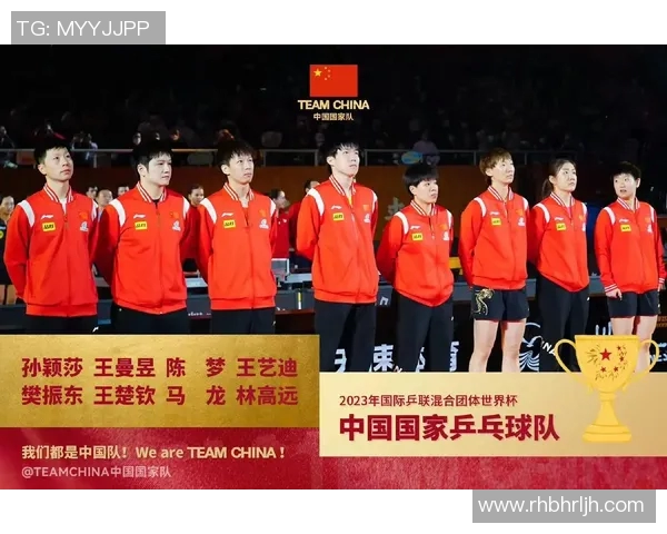 西安乒乓球队的默契配合与团队精神探讨