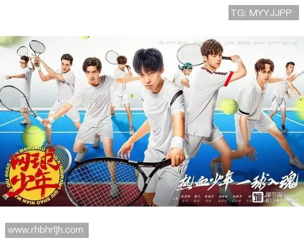 西安网球队的奋斗历程与冠军赛荣耀背后的成长故事